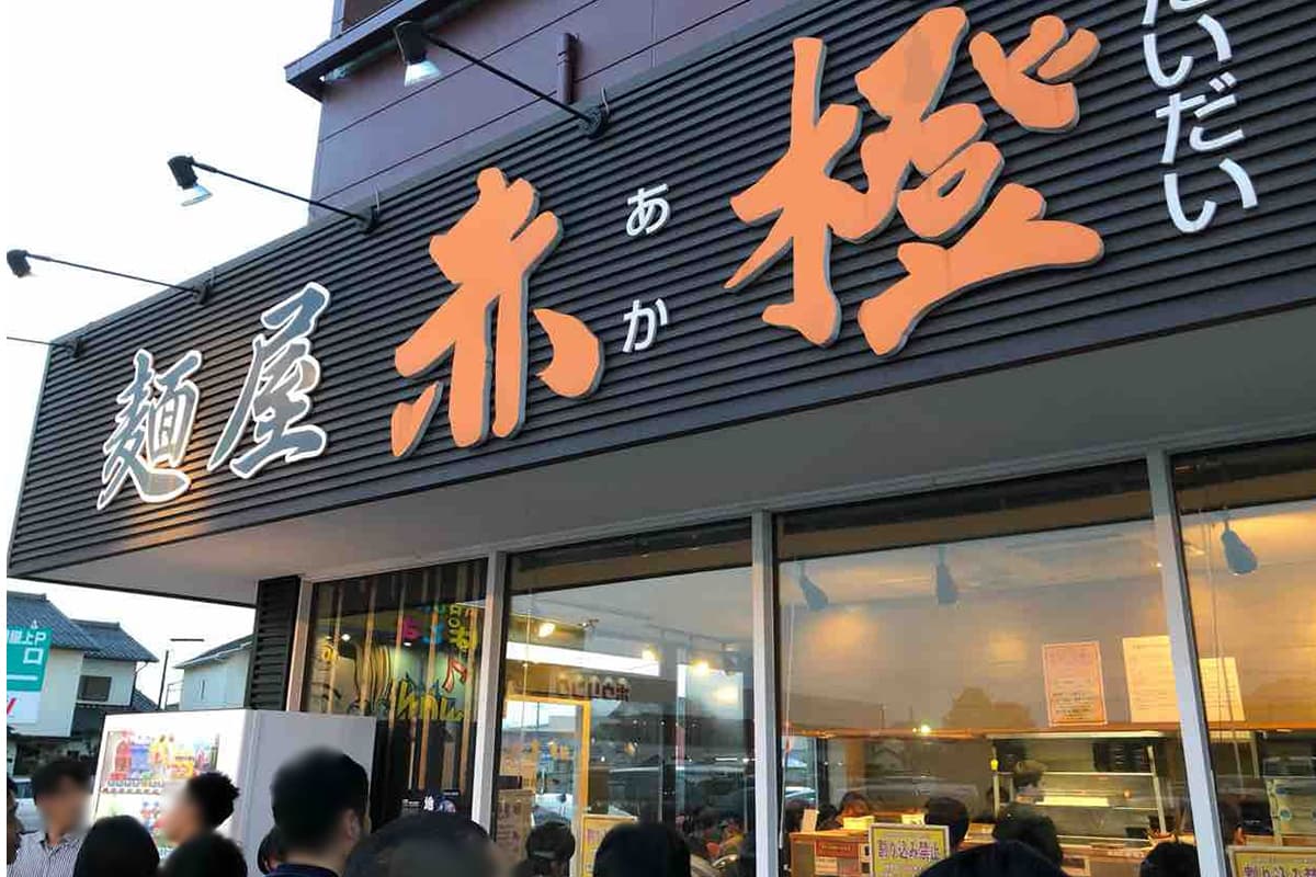 江南本店
